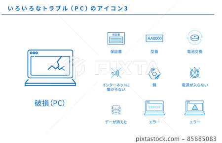 Various trouble (PC) icons 3, vector material 85885083