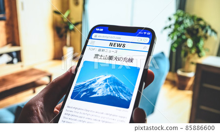 智能手機新聞 智能手機新聞 85886600