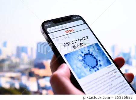 Smartphone news Smartphone news 85886652