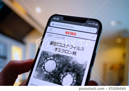 智能手機新聞 85886666