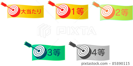 Hit mark 1st to 4th grade 85890115