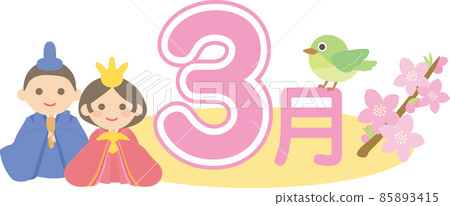 March title icon 85893415