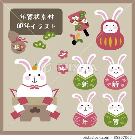 New Year's card material for cute rabbits: Daruma, Kagami mochi, battledore, gourd 85897063