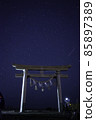 2022 Quadrantids meteor shower, Torami, Chiba Prefecture, Tsurigasaki Beach, Torii 85897389