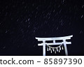 2022 Quadrantids meteor shower, Torami, Chiba Prefecture, Tsurigasaki Beach, Torii 85897390