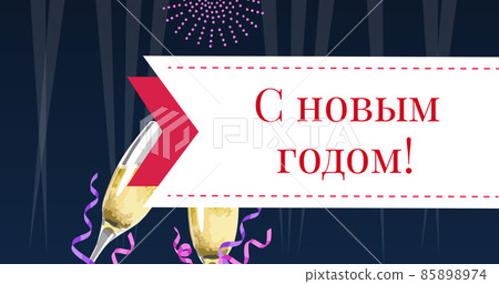Image of happy new year text over fireworks and glasses of champagne Image of happy new year text over fireworks and glasses of champagne 85898974