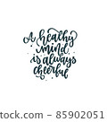 Positive quote hand drawn color vector lettering A healthy mind is always cheerful. Abstract drawing with text isolated on white background 85902051