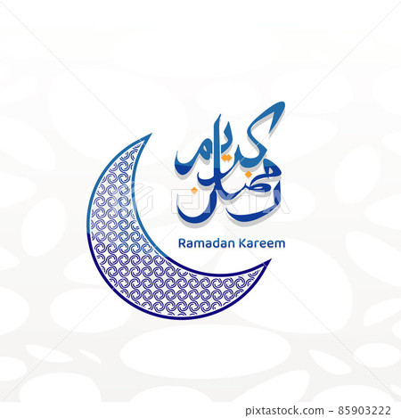 Ramadan Kareem, islamic Background design With Arabic Calligraphy. - Translation of arabic calligraphy : Ramadan Kareem. Ramadan Kareem, islamic Background design With Arabic Calligraphy. - Translation of arabic calligraphy : Ramadan Kareem. 85903222