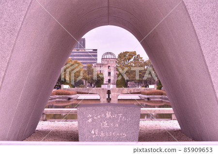 the atomic bomb Dome the atomic bomb Dome 85909653