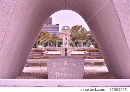 the atomic bomb Dome the atomic bomb Dome 85909655