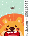 Cute lion roaring portrait and cute and hello quote. Vector illustration with simple animal character isolated on background. Design for birthday invitation, baby shower, card, poster, clothing. 85912067