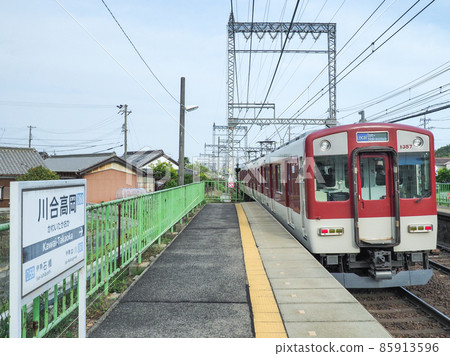 三重縣川崎高岡站 85913596