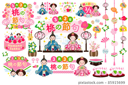 Hinamatsuri frame set Peach Festival ver 85915699