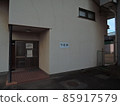 Isehara Archery Hall 1 85917579