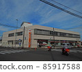 Isehara Post Office 1 85917588