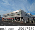 Isehara Post Office 2 85917589
