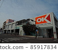 OK Isehara store 1 85917834