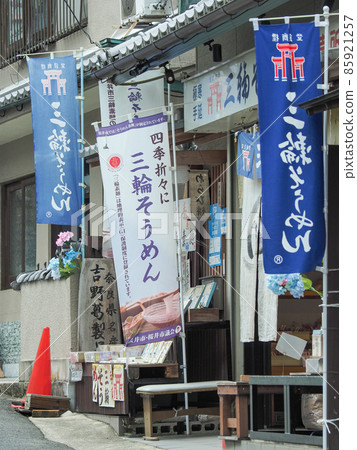 Hase-dera Hatsuse Shopping Street, Nara Prefecture Hase-dera Hatsuse Shopping Street, Nara Prefecture 85921257