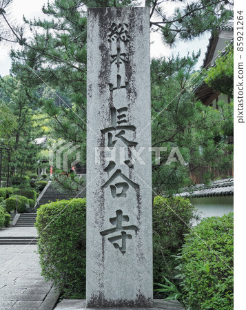 Nara Temple in Nara Prefecture 85921264