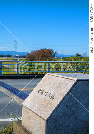 Ichinokawa Ohashi Kawajima Town 85927520