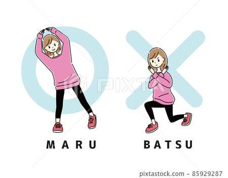 女丸松正確答案錯誤答案 85929287