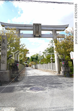 土岡天滿宮 85929366