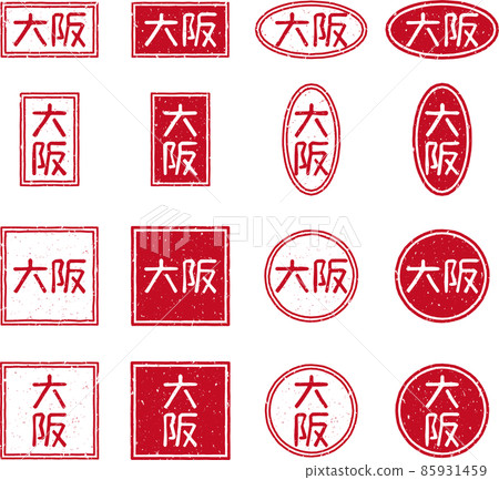 "Osaka" red stamp character material set 85931459