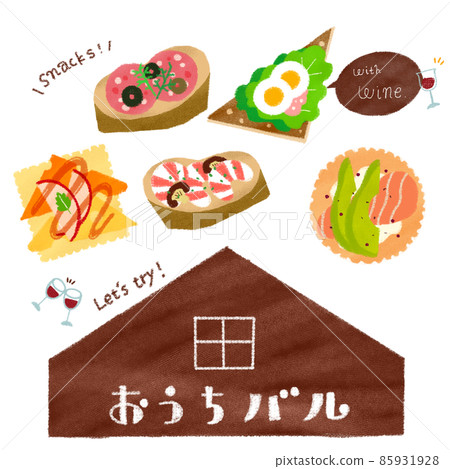 Home bar. Appetizers. 85931928