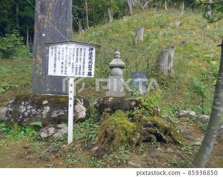 伊達真元墓（福島縣福島市） 85936850