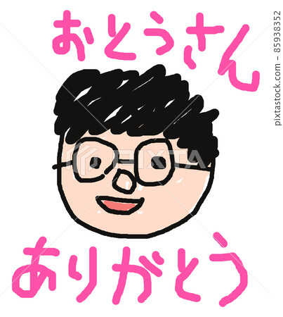 Dad's face drawn on Father's Day 85938352