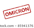 Omicron, new COVID-19 variant coronavirus stamp banner isolated on white background. Novel corona virus outbreak in China, spread of infection in World. Red sign COVID19, danger concept. 85941376