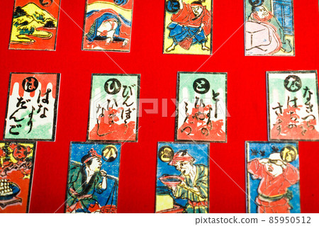 Miyoshi Municipal History and Folklore Museum New Year's decoration Miyoshi Municipal History and Folklore Museum New Year's decoration 85950512