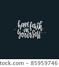 Positive inspirational quote hand drawn color vector lettering Have faith in yourself. Abstract drawing with text isolated on black background 85959746