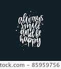 Positive inspirational quote hand drawn color vector lettering Always smile and be happy. Abstract drawing with text isolated on black background. 85959756