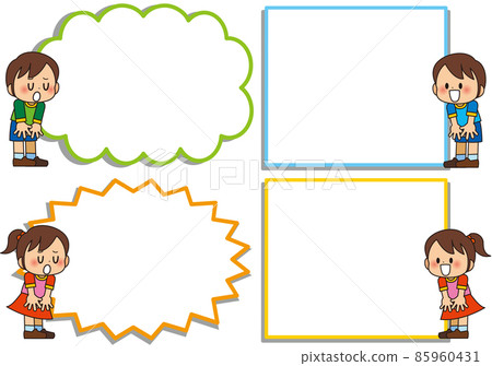 Children's frame balloons to greet cheerfully 85960431