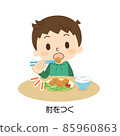 Meal etiquette Bad eating method Elbow 85960863