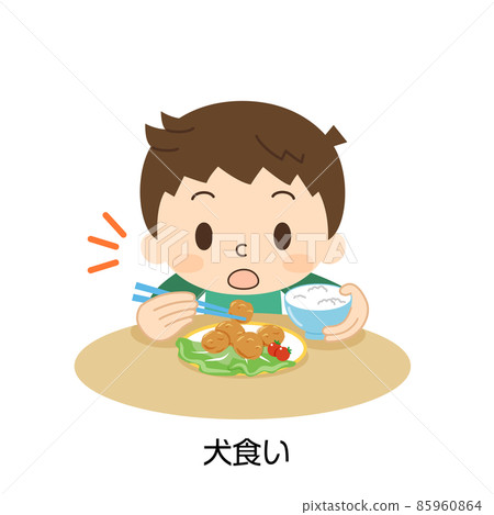 Meal etiquette Bad eating method Dog eating Meal etiquette Bad eating method Dog eating 85960864