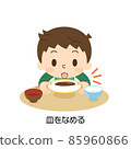 Meal etiquette Bad eating method Licking the plate 85960866