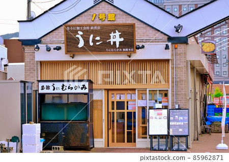 Unimurakami Hakodate Main Store 85962871