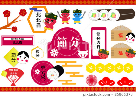 節分插圖/標題集 2022 85965373