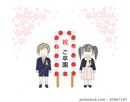 櫻花吹雪畢業典禮男女幼兒園小朋友站在招牌旁邊紅白花招牌 櫻花吹雪畢業典禮男女幼兒園小朋友站在招牌旁邊紅白花招牌 85967195