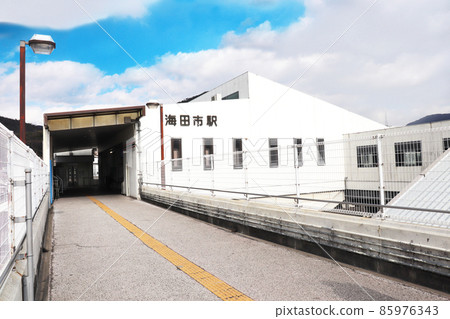 Hiroshima Prefecture "Kaitaichi Station" Hiroshima Prefecture "Kaitaichi Station" 85976343