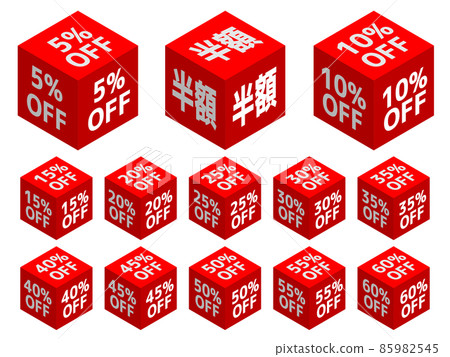 Discount 3d dice (red and white letters) Discount 3d dice (red and white letters) 85982545