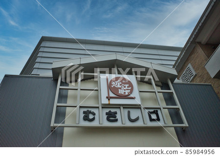 金澤市近江町市場入口 金澤市近江町市場入口 85984956