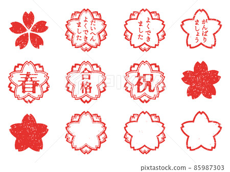 Retro cherry blossom stamp style illustration set 85987303