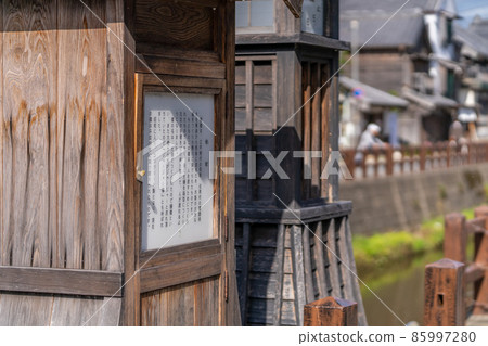 Sawara Townscape Toyohashi Bridge Jar Jar Bridge Information Board Sawara Townscape Toyohashi Bridge Jar Jar Bridge Information Board 85997280