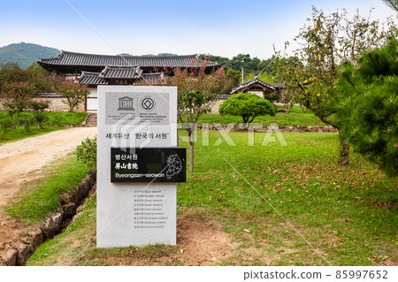 Bongsan Seowon (Historic Site No. 260), Andong City, Gyeongbuk Bongsan Seowon (Historic Site No. 260), Andong City, Gyeongbuk 85997652