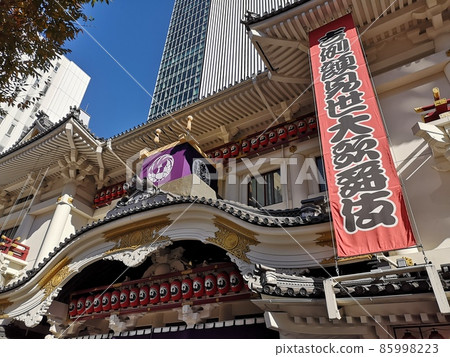 Kabuki-za theater 85998223