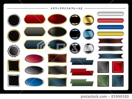 金屬標題框 2 85999380