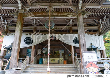 菅山大法寺 菅山大法寺 86000203
